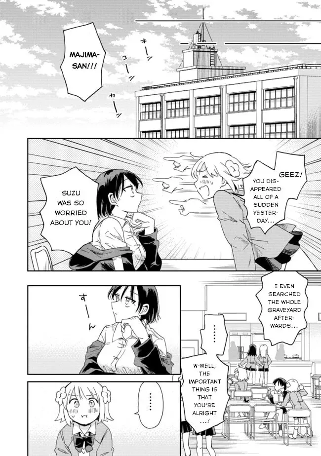Okawari Itadaketa Darouka? Chapter 1.1 page 7 - 