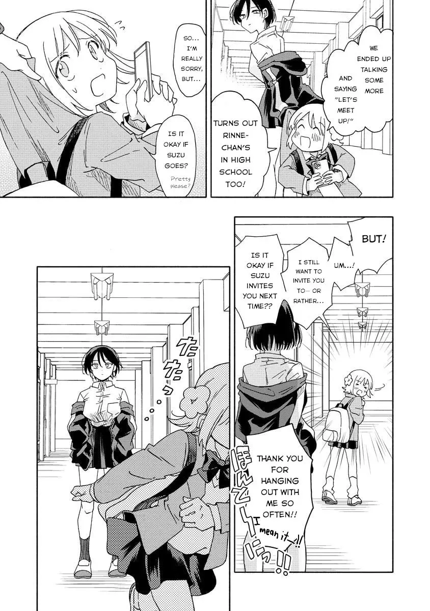 Okawari Itadaketa Darouka? Chapter 1.2 page 5 - 