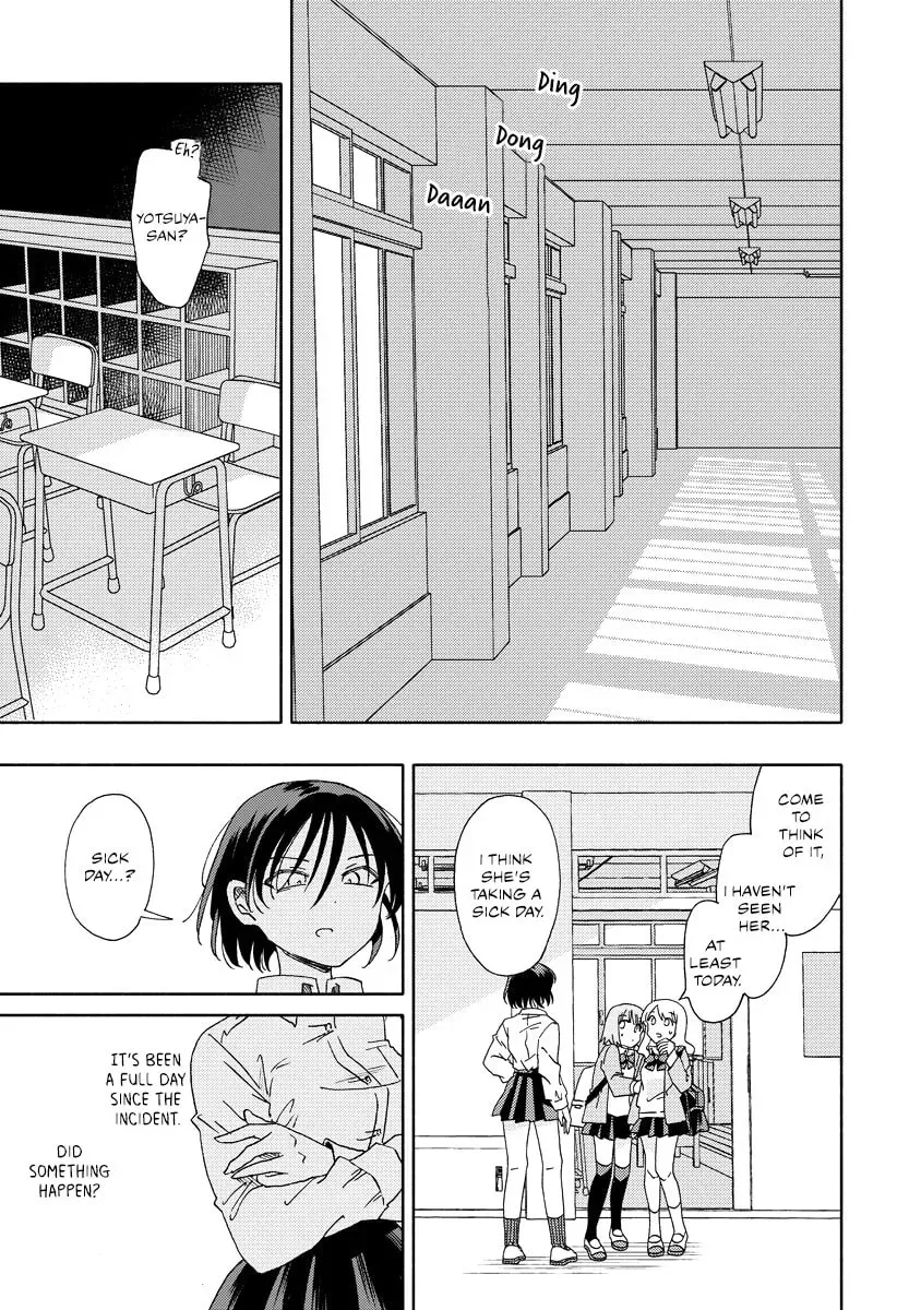 Okawari Itadaketa Darouka? Chapter 1.3 page 1 - 