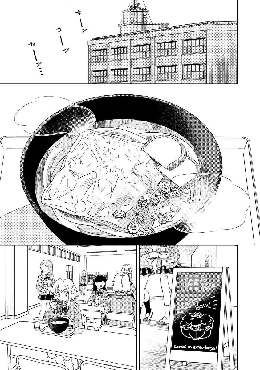 Okawari Itadaketa Darouka? Chapter 1 page 29 - 