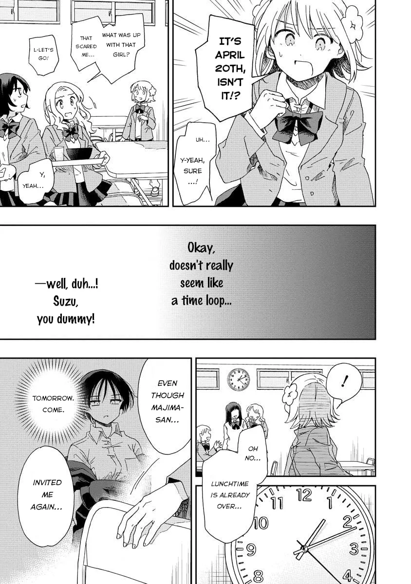 Okawari Itadaketa Darouka? Chapter 1 page 31 - 