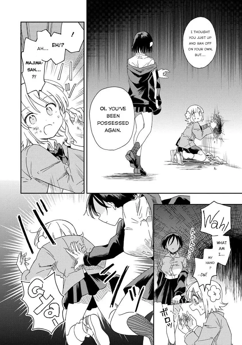 Okawari Itadaketa Darouka? Chapter 2.1 page 4 - 