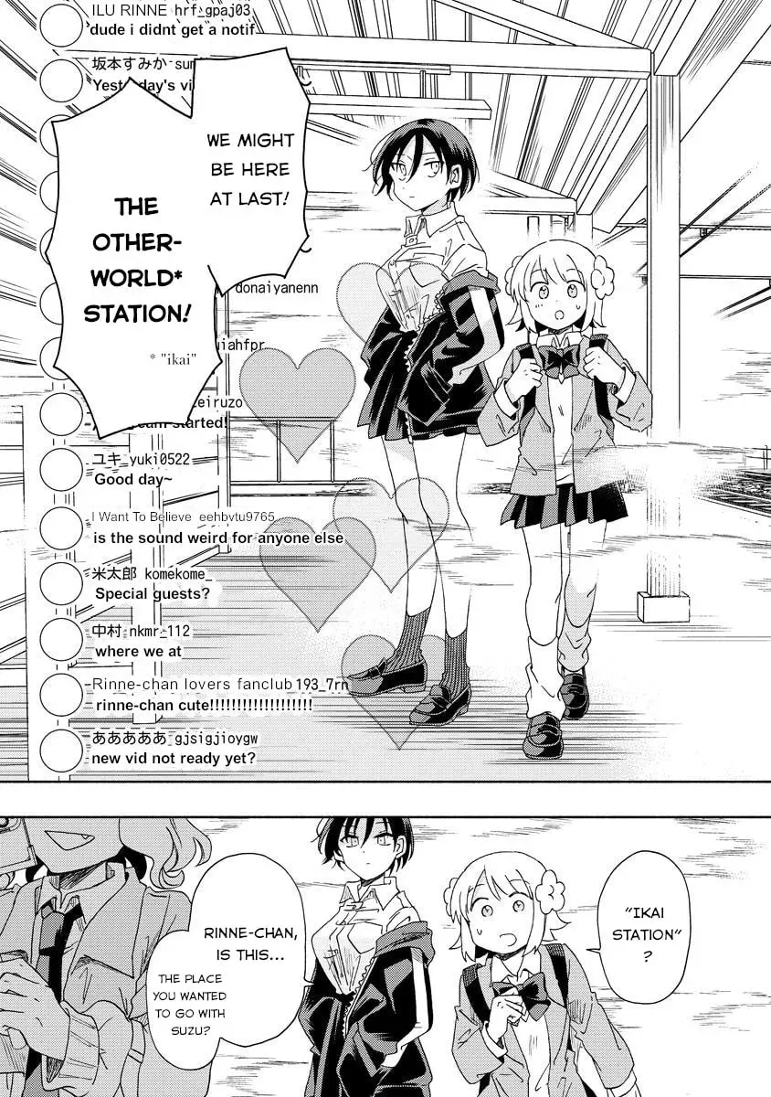 Okawari Itadaketa Darouka? Chapter 2.2 page 15 - 
