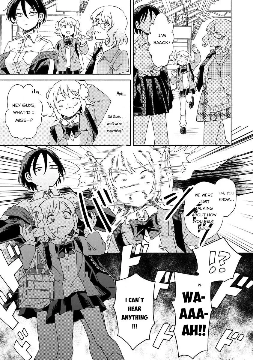 Okawari Itadaketa Darouka? Chapter 2.2 page 3 - 