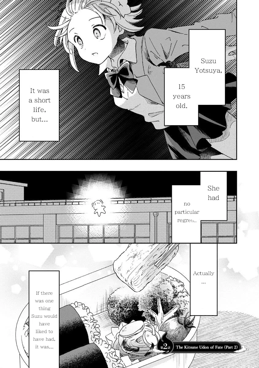 Okawari Itadaketa Darouka? Chapter 2 page 1 - 