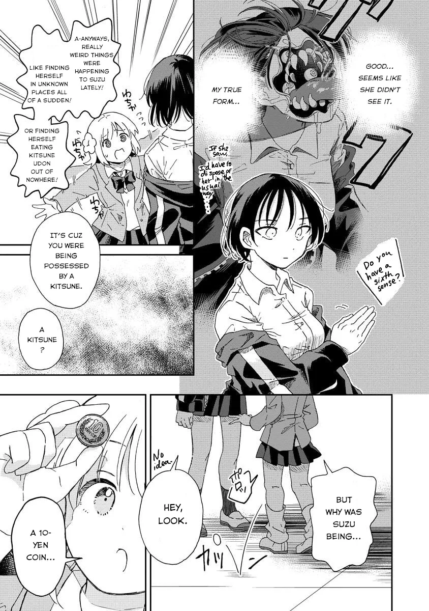 Okawari Itadaketa Darouka? Chapter 2 page 13 - 
