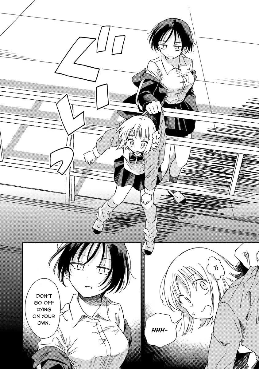 Okawari Itadaketa Darouka? Chapter 2 page 4 - 