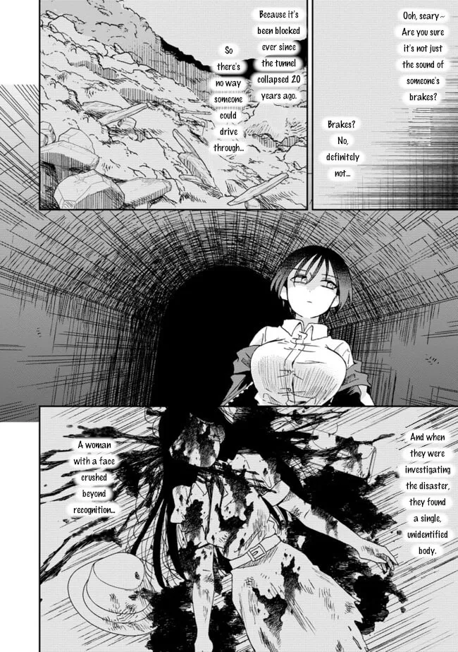 Okawari Itadaketa Darouka? Chapter 3 page 15 - 