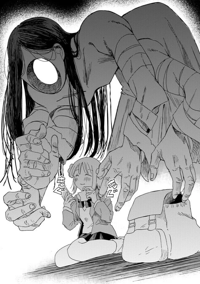 Okawari Itadaketa Darouka? Chapter 3 page 21 - 