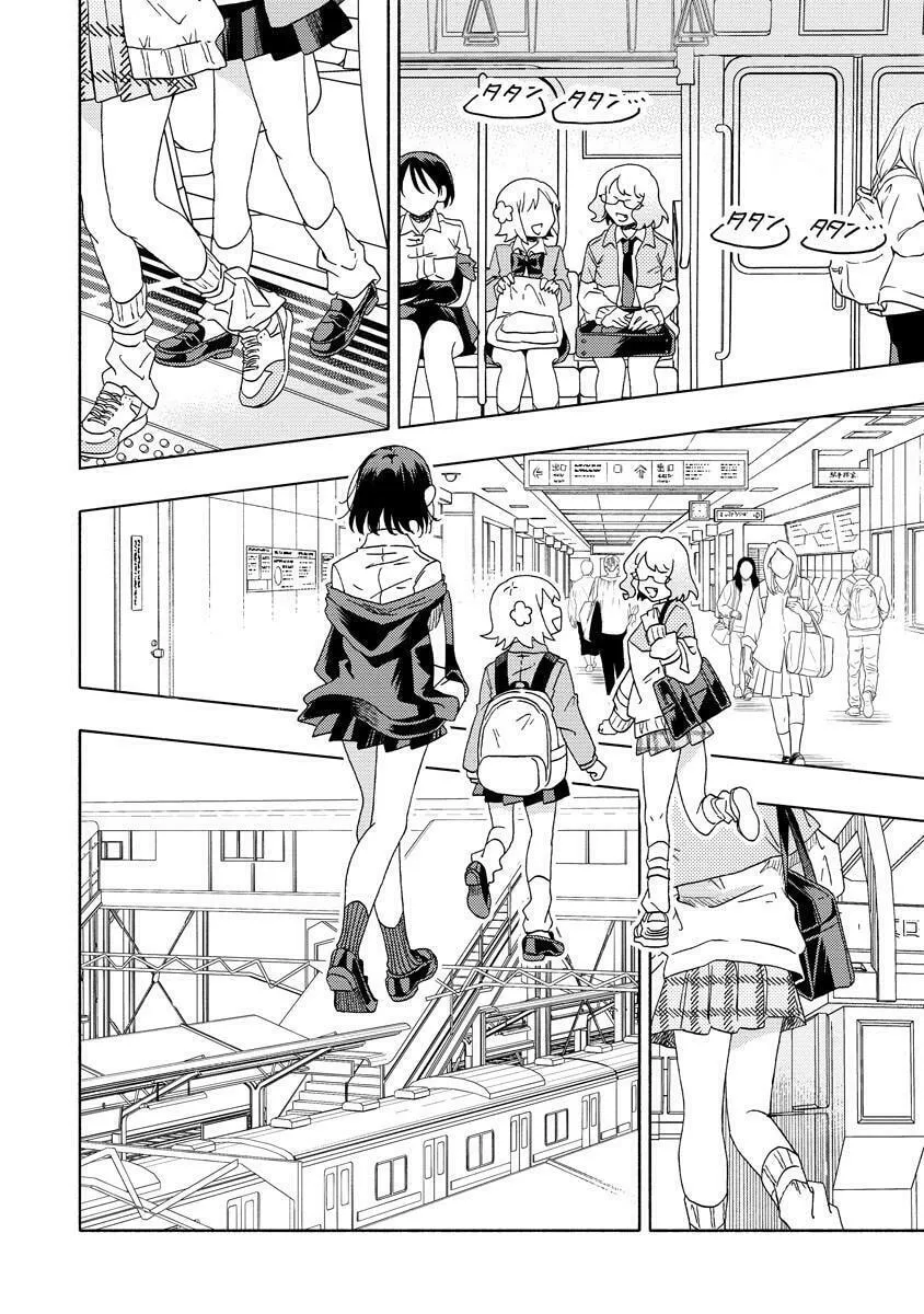 Okawari Itadaketa Darouka? Chapter 5.1 page 16 - 