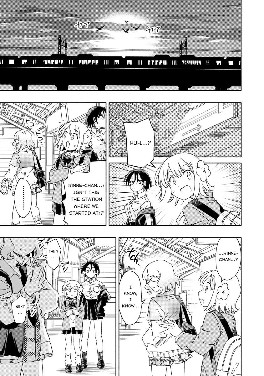 Okawari Itadaketa Darouka? Chapter 5.1 page 17 - 