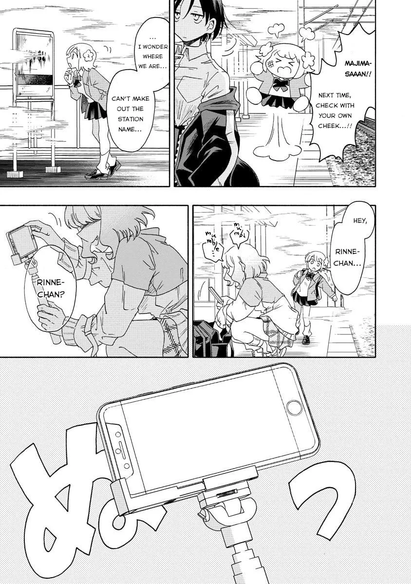 Okawari Itadaketa Darouka? Chapter 5.2 page 13 - 