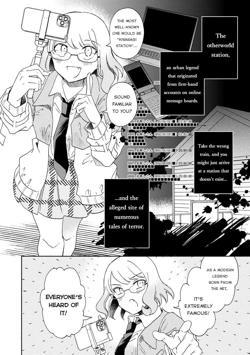 Okawari Itadaketa Darouka? Chapter 6.1 page 2 - 
