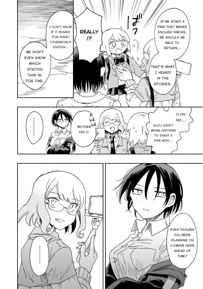 Okawari Itadaketa Darouka? Chapter 6.1 page 16 - 