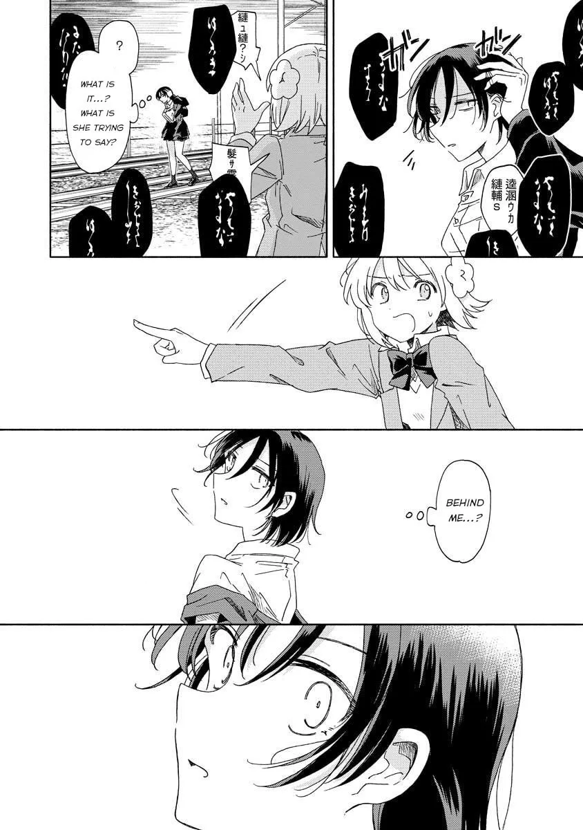 Okawari Itadaketa Darouka? Chapter 6.2 page 13 - 