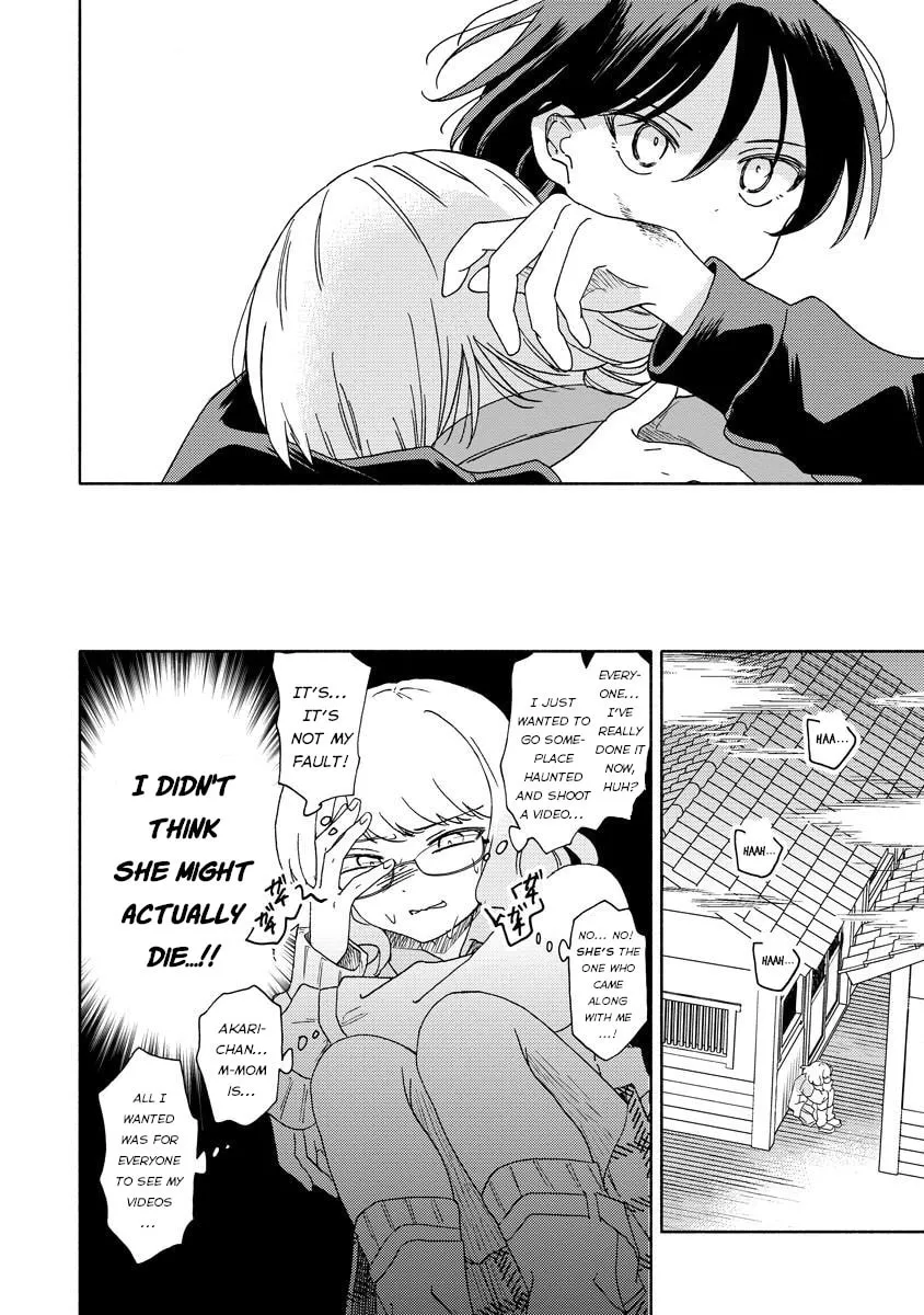 Okawari Itadaketa Darouka? Chapter 7.1 page 4 - 