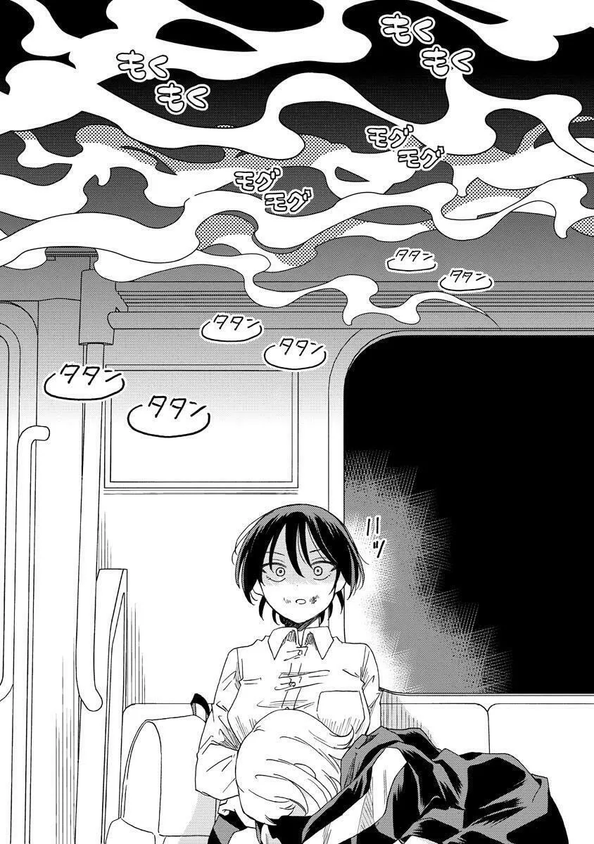Okawari Itadaketa Darouka? Chapter 7.2 page 4 - 