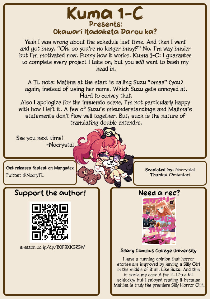 Okawari Itadaketa Darouka? Chapter 8.2 page 18 - 