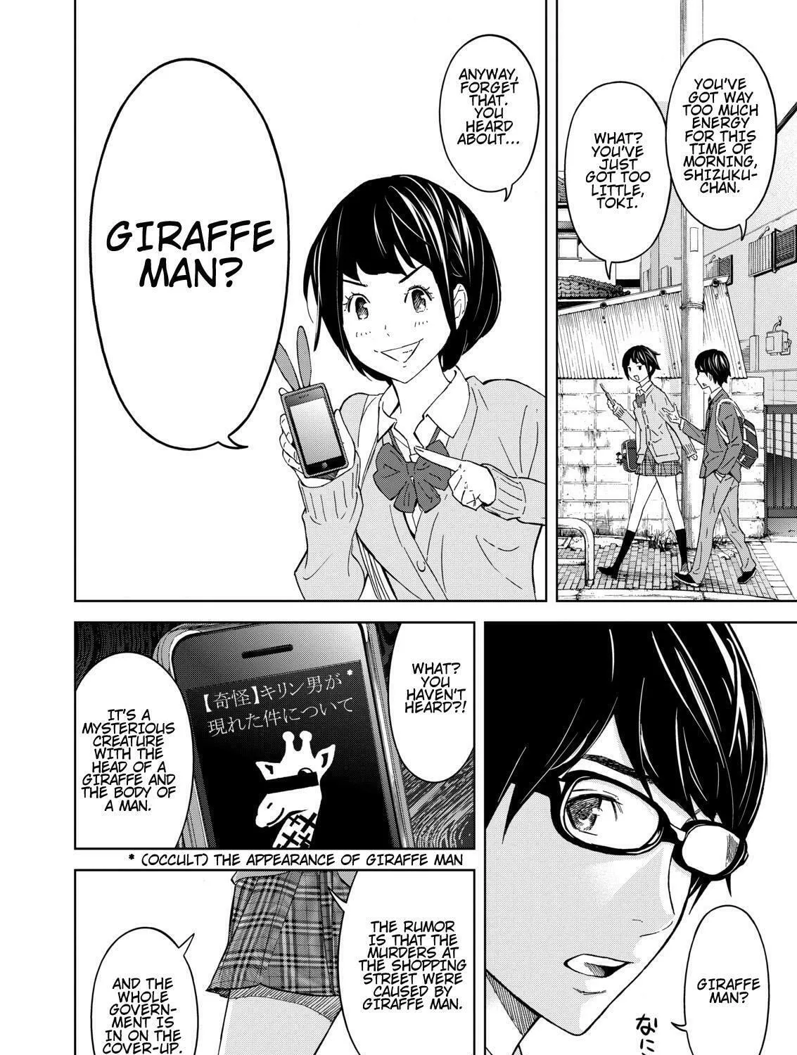 Okitenemuru Chapter 1 page 31 - 