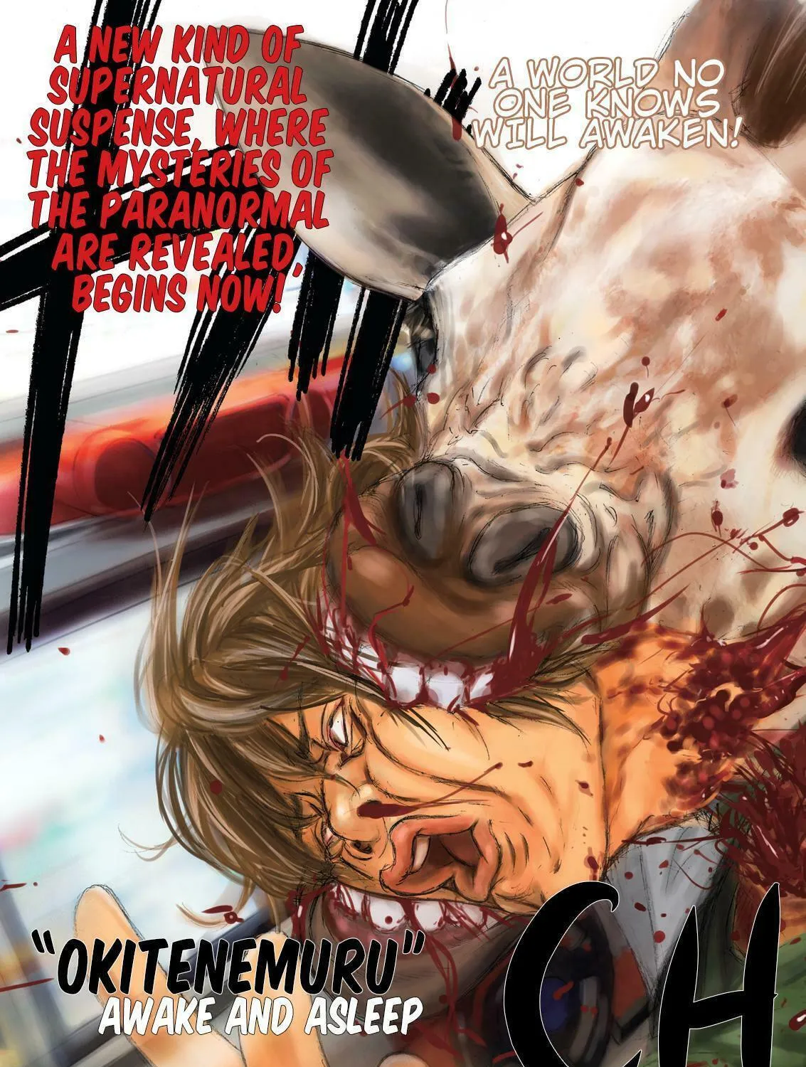 Okitenemuru Chapter 1 page 5 - 