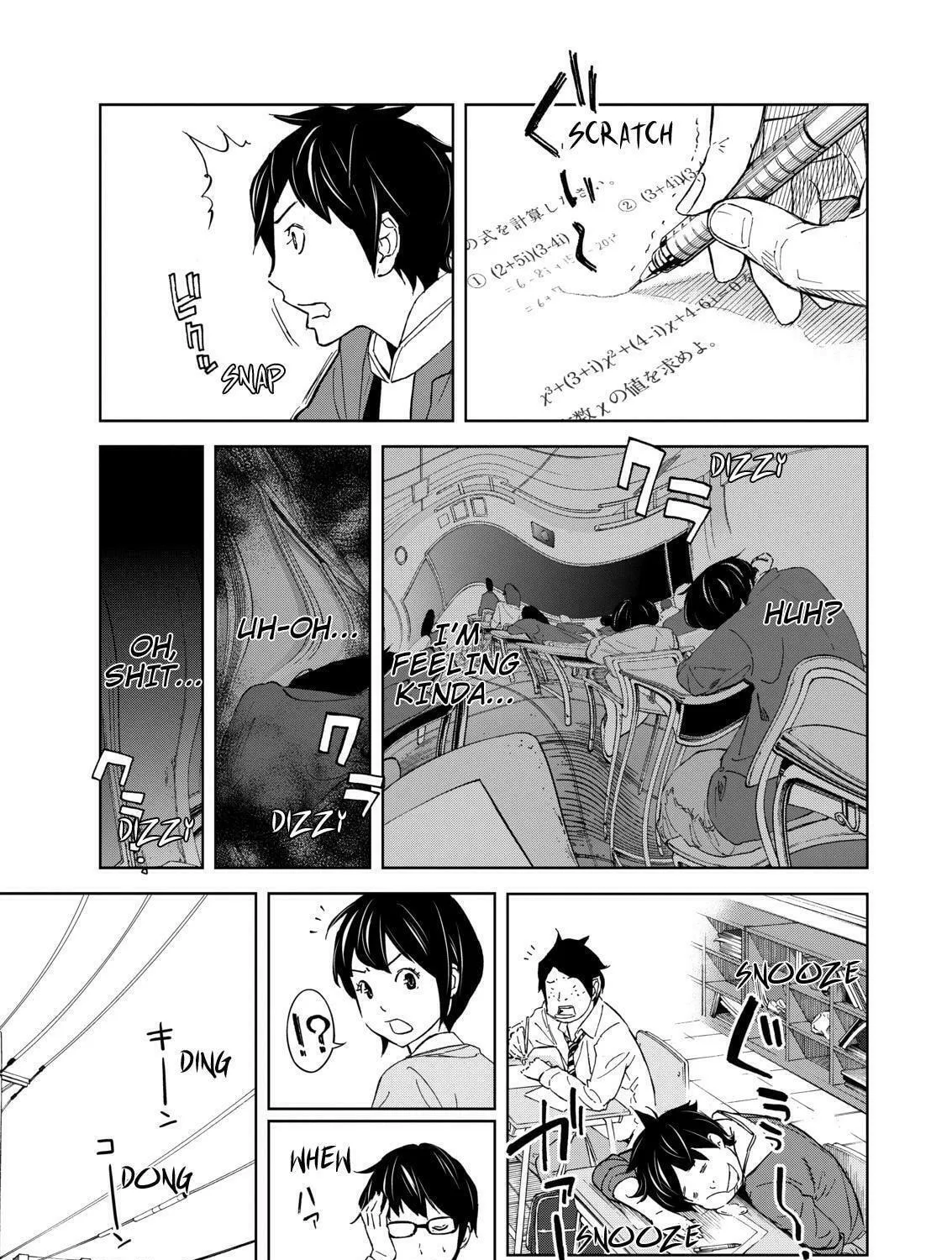 Okitenemuru Chapter 1 page 49 - 
