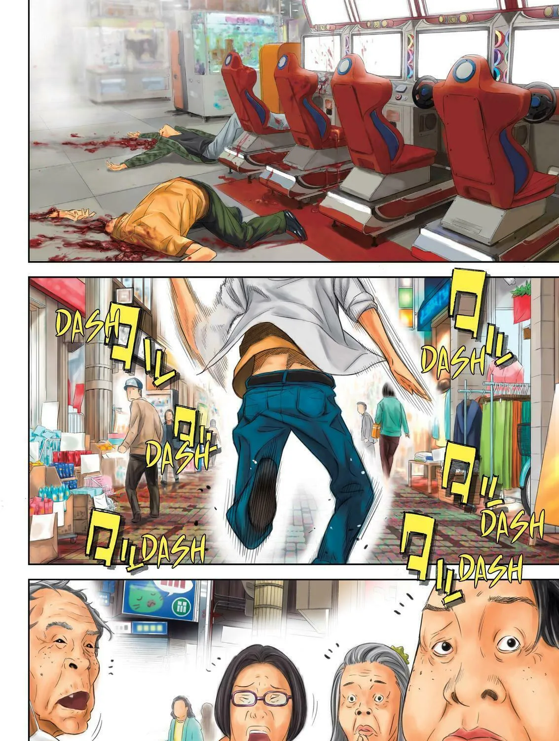 Okitenemuru Chapter 1 page 7 - 