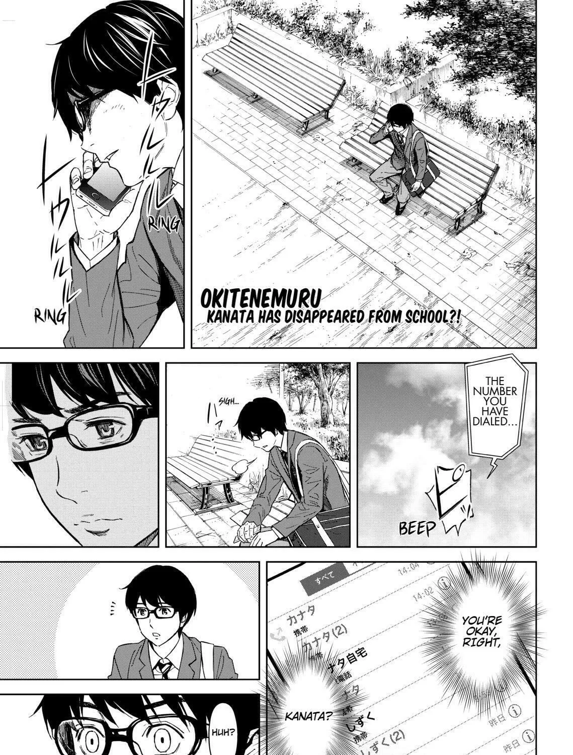 Okitenemuru Chapter 12 page 1 - 