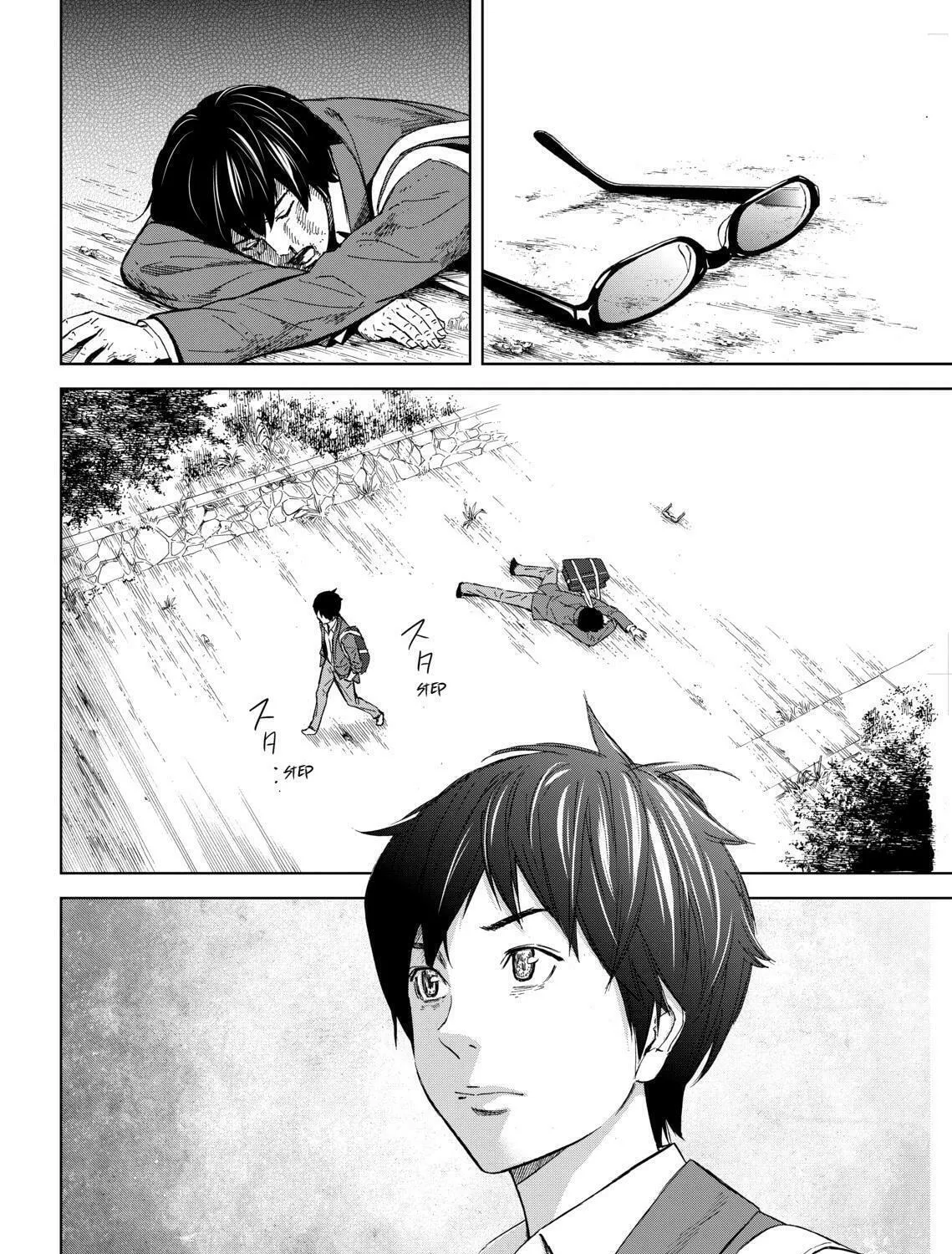 Okitenemuru Chapter 12 page 15 - 