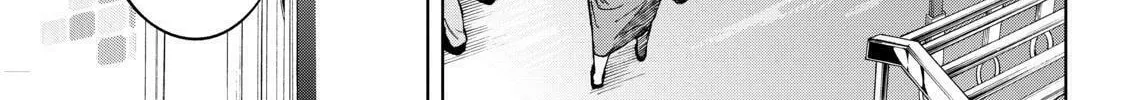 Okitenemuru Chapter 12 page 26 - 