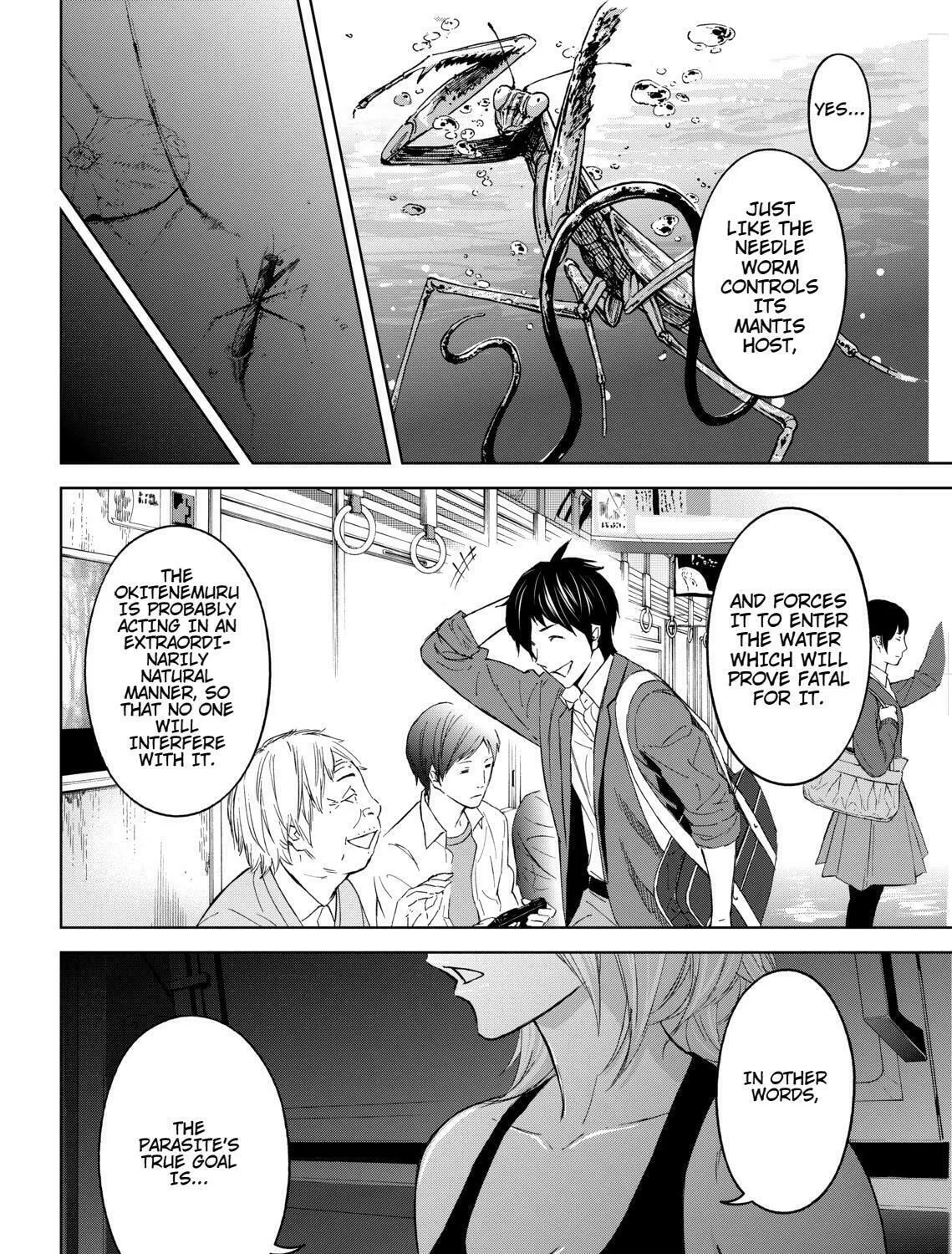 Okitenemuru Chapter 12 page 27 - 