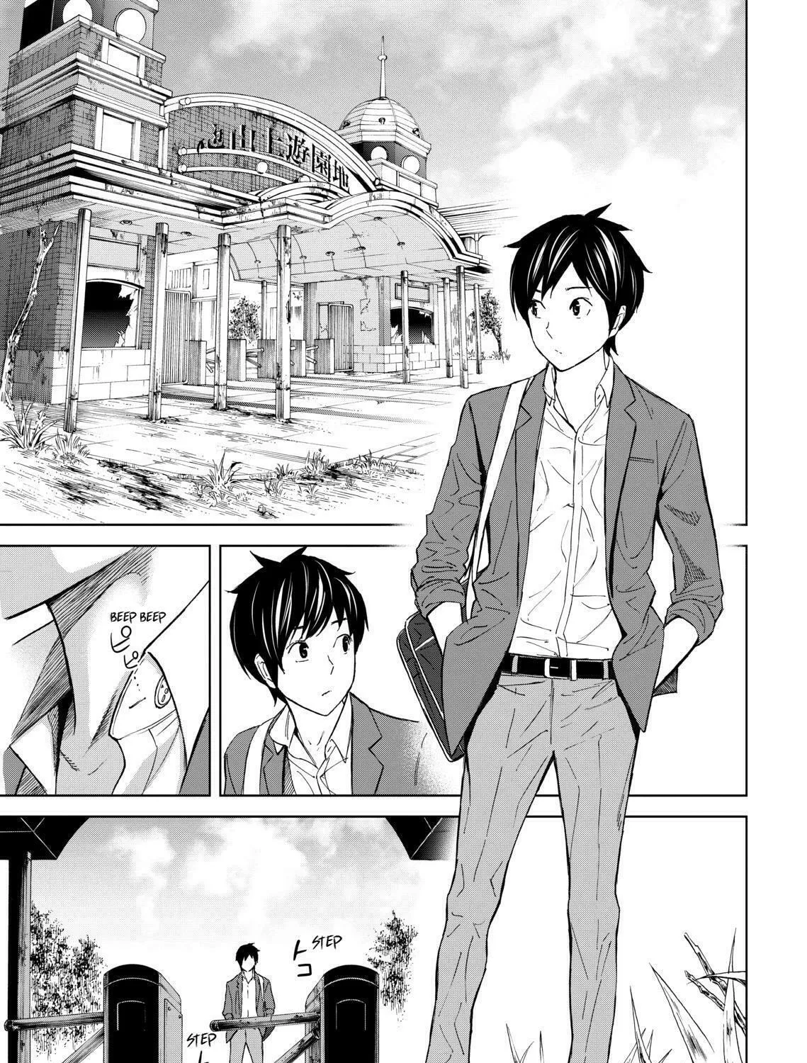 Okitenemuru Chapter 12 page 33 - 