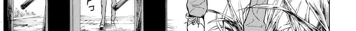 Okitenemuru Chapter 12 page 34 - 