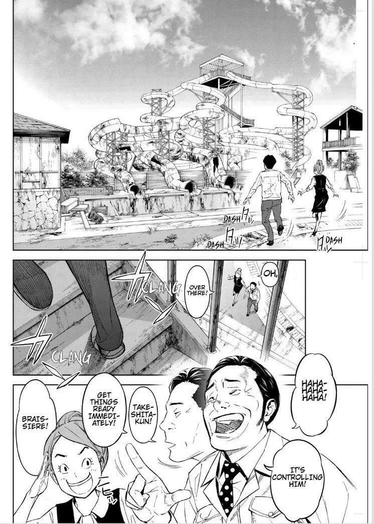 Okitenemuru Chapter 13 page 4 - 