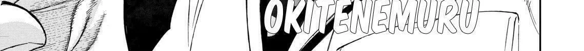 Okitenemuru Chapter 14 page 2 - 