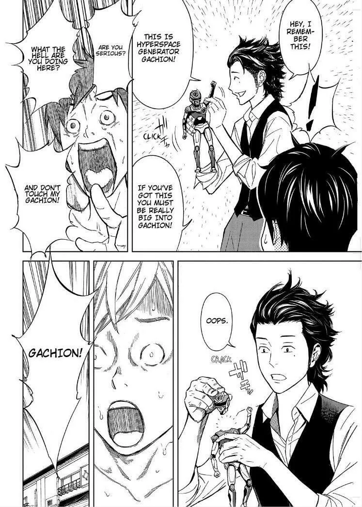 Okitenemuru Chapter 15 page 2 - 