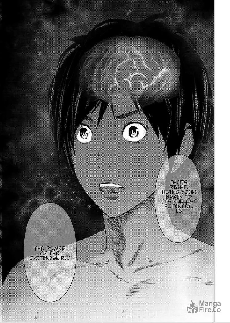Okitenemuru Chapter 15 page 15 - 