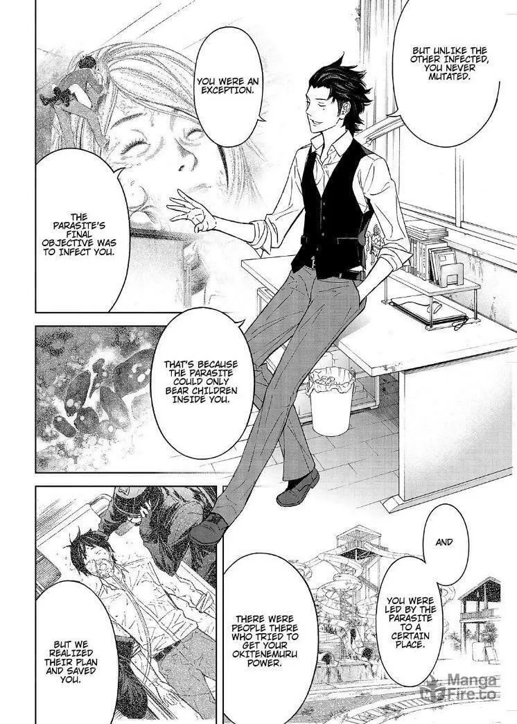 Okitenemuru Chapter 15 page 6 - 