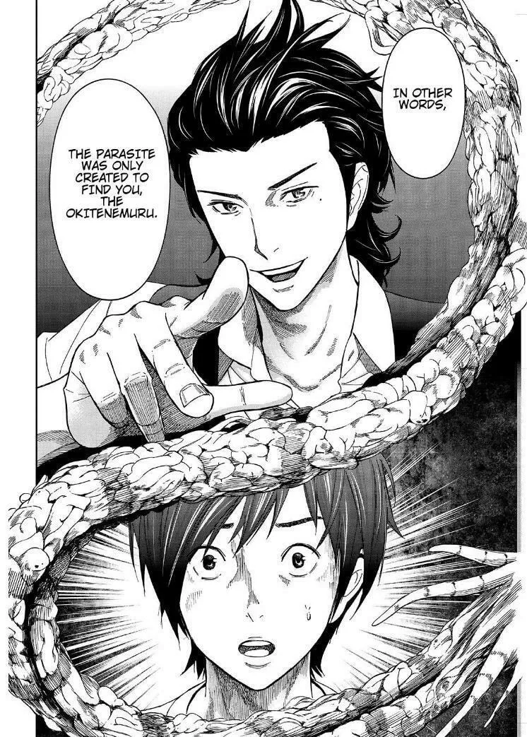 Okitenemuru Chapter 15 page 8 - 