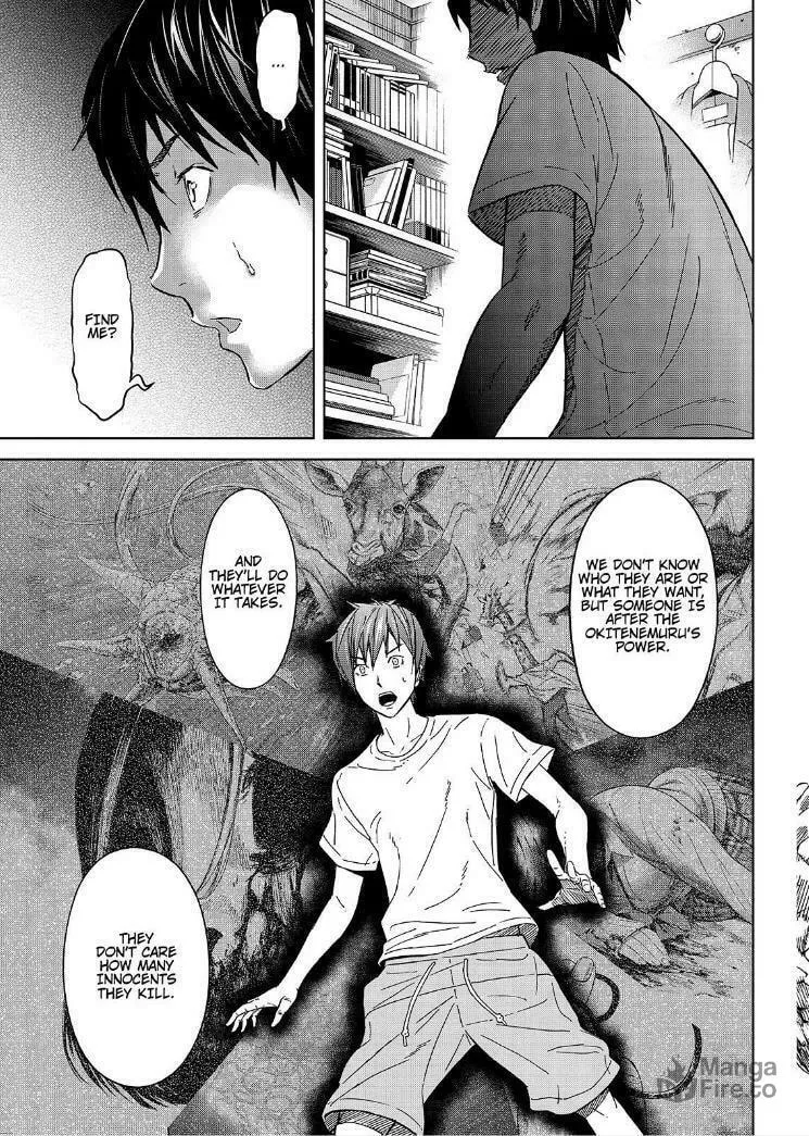 Okitenemuru Chapter 15 page 9 - 