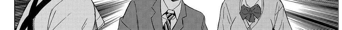 Okitenemuru Chapter 16 page 32 - 