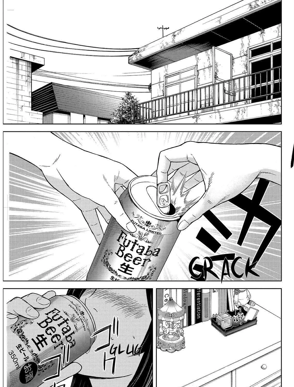 Okitenemuru Chapter 16 page 33 - 