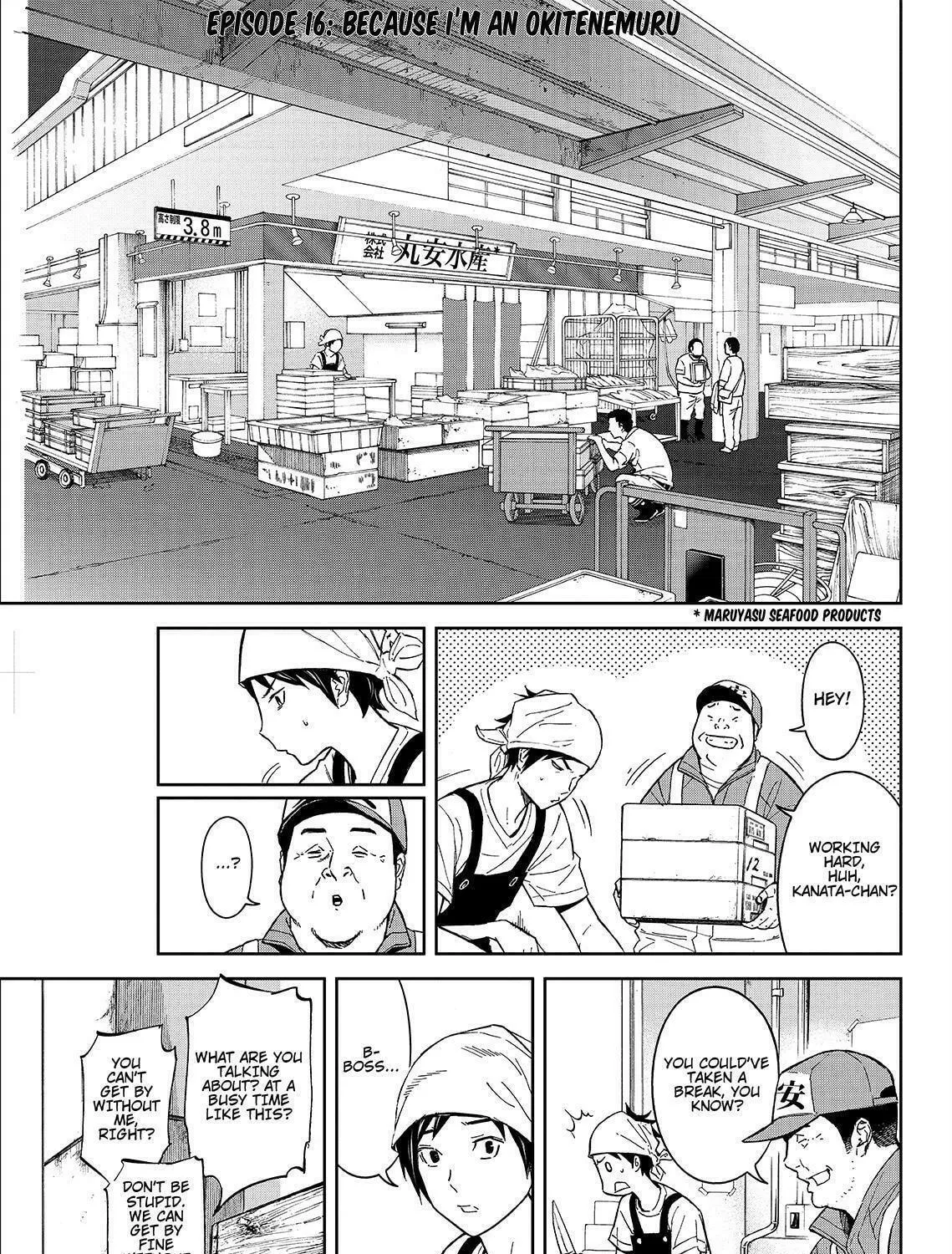 Okitenemuru Chapter 16 page 5 - 