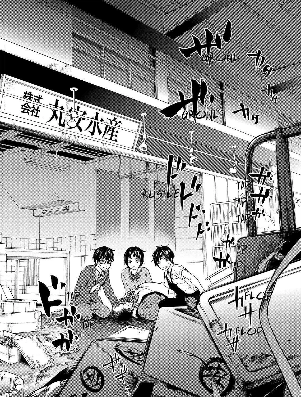 Okitenemuru Chapter 17 page 19 - 