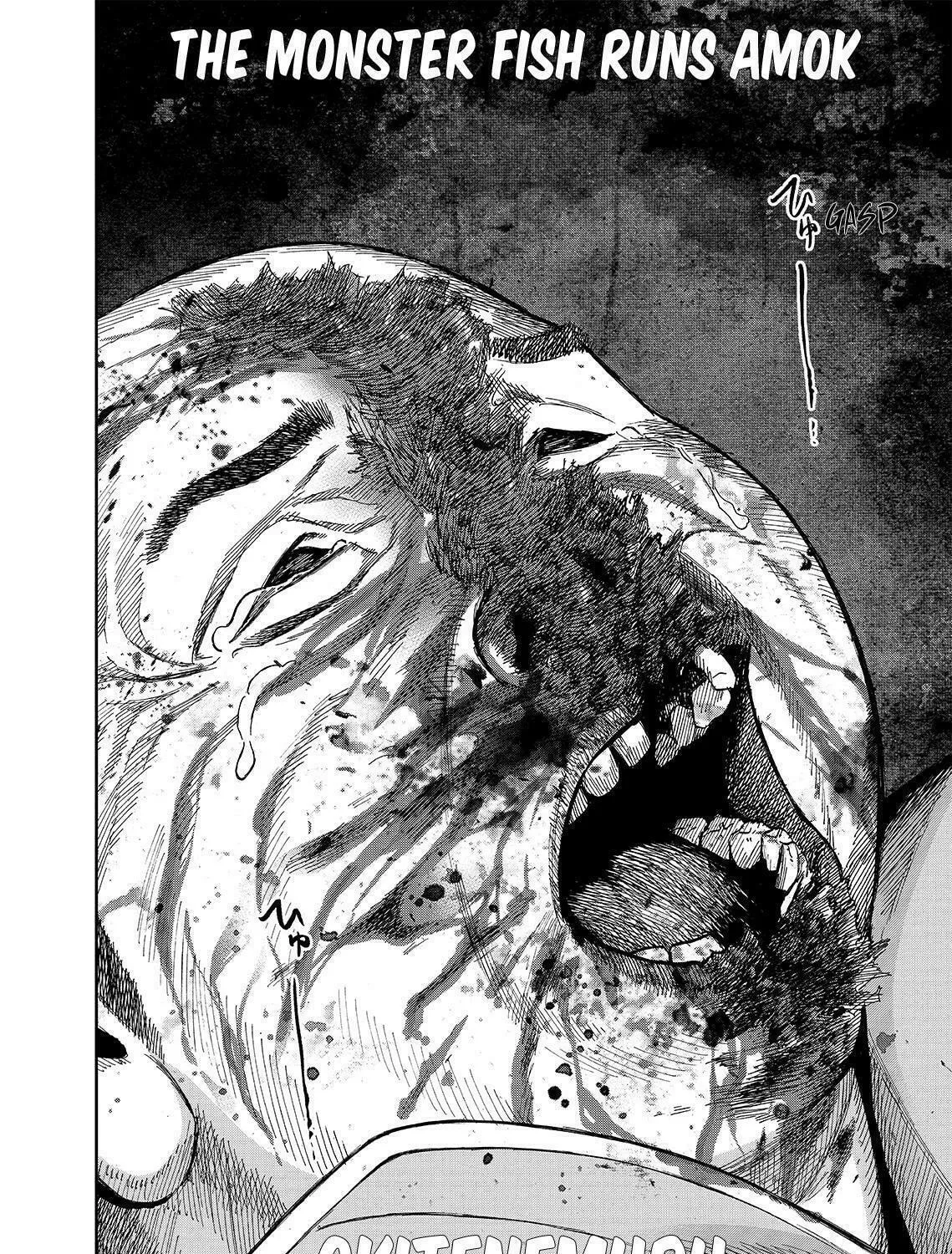 Okitenemuru Chapter 17 page 7 - 
