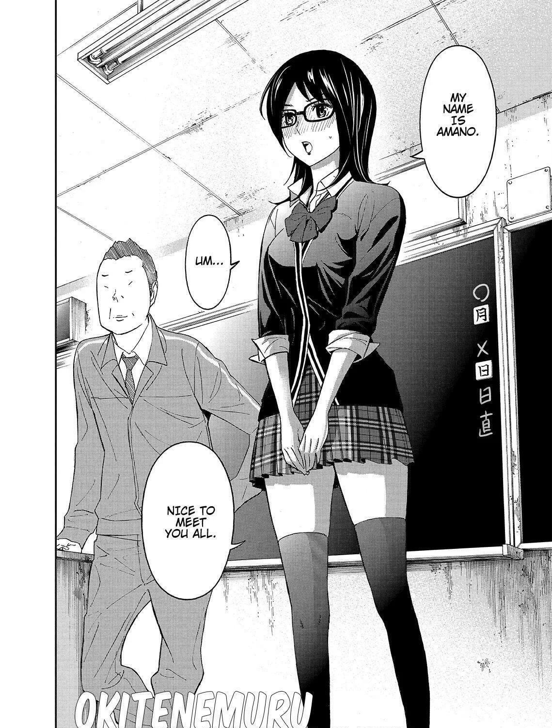 Okitenemuru Chapter 18 page 3 - 