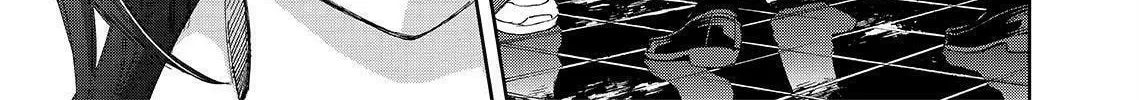Okitenemuru Chapter 18 page 26 - 