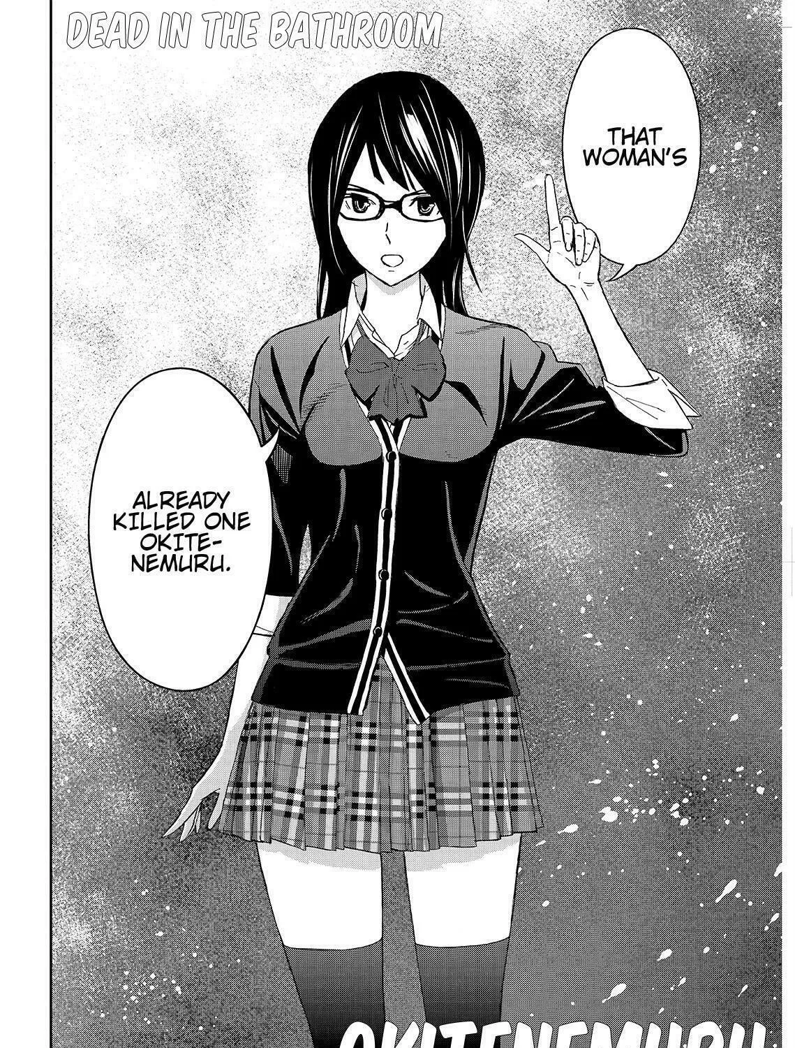 Okitenemuru Chapter 19 page 3 - 