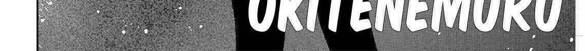 Okitenemuru Chapter 19 page 4 - 