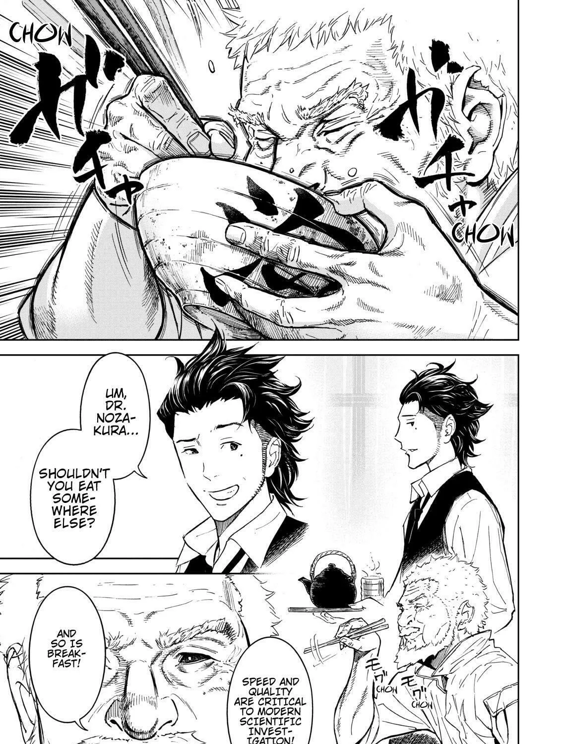 Okitenemuru Chapter 2 page 1 - 