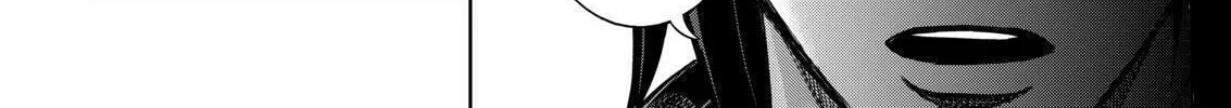 Okitenemuru Chapter 2 page 16 - 